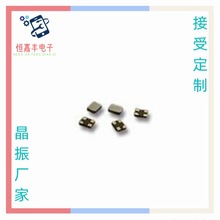 3225 24mhz 12pf 10ppm高精度蓝牙杰理方案晶振现货供应