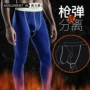薄款新款男士秋冬线裤