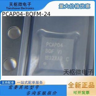 PCAP04-BQFM-24 �^��AMSȫ��ԭ�b�M�� ���bQFN-24 �D�Q��оƬIC