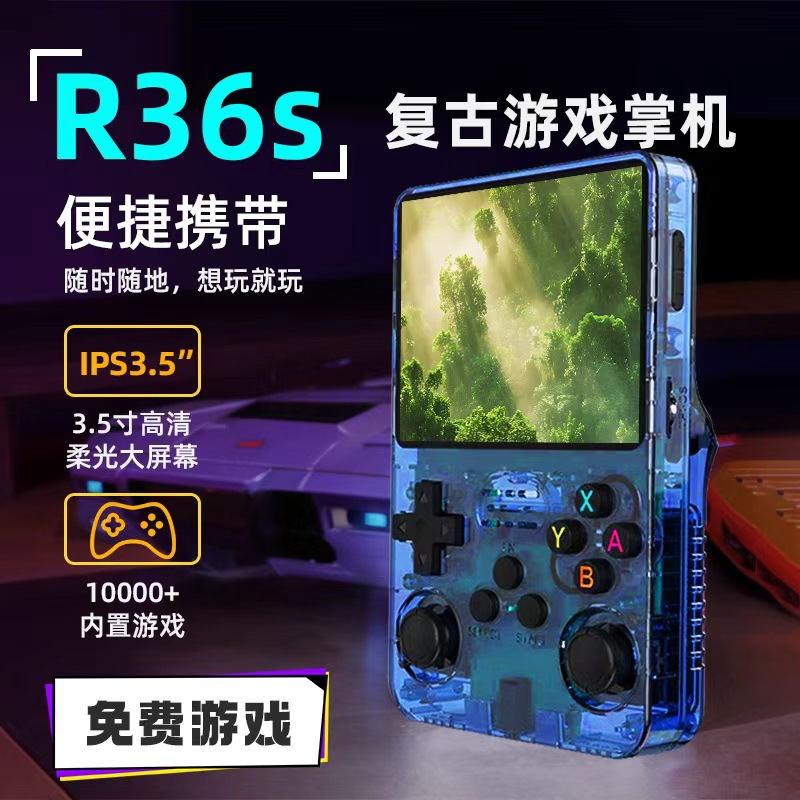Transfronterizo R36S de código abierto PSP consola de juegos arkos sistema de almacenamiento 1GB juego portado RK3326