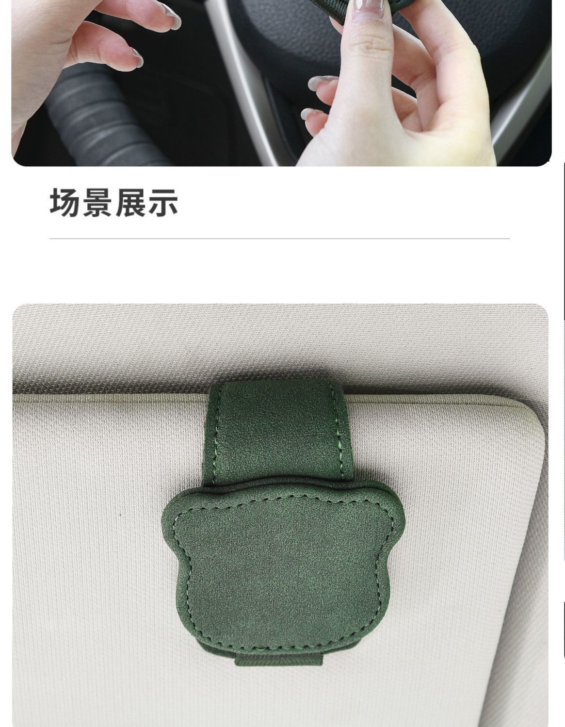 New Magnetic Car Glasses Holder, Car Clip, Leather Sun Visor Storage Clip, Car Sunglasses Clip, Ticket Card Clip