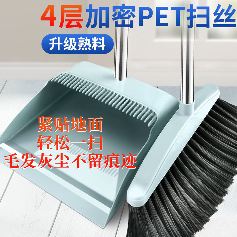 Broom and Dustpan Set, Magic Water Scraper Wholesale, Sweeping Broom and Dustpan Combo, Household Foldable