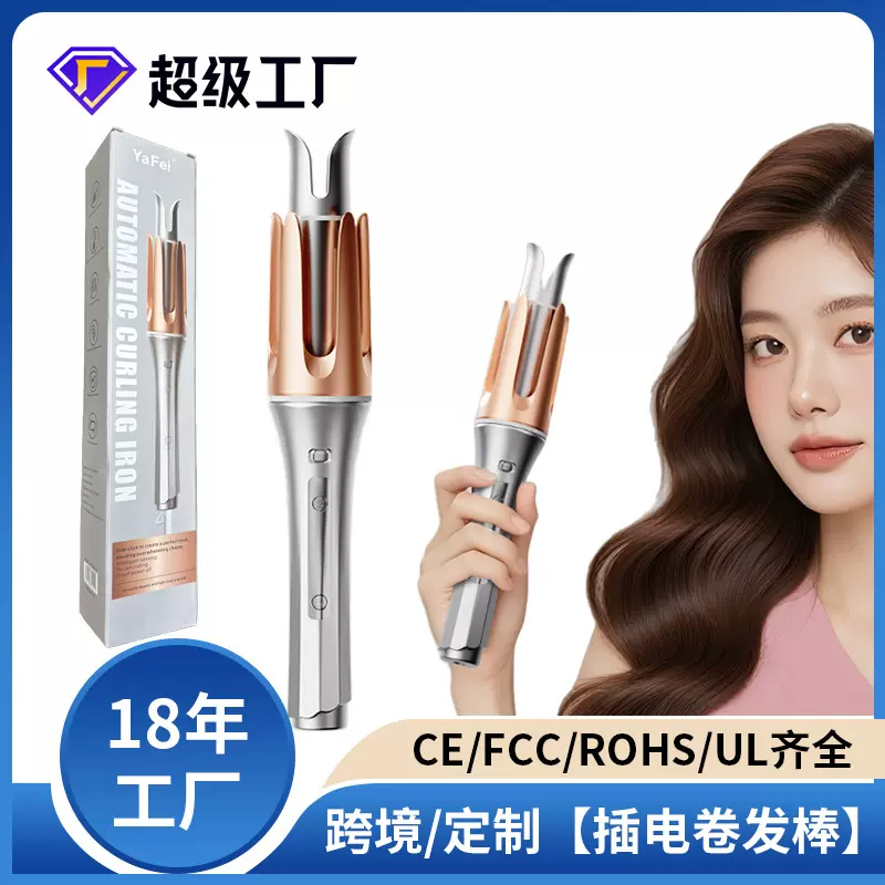 跨境自动卷发棒礼品防烫蓬松可调温卷发器大卷大波浪速热卷发棒