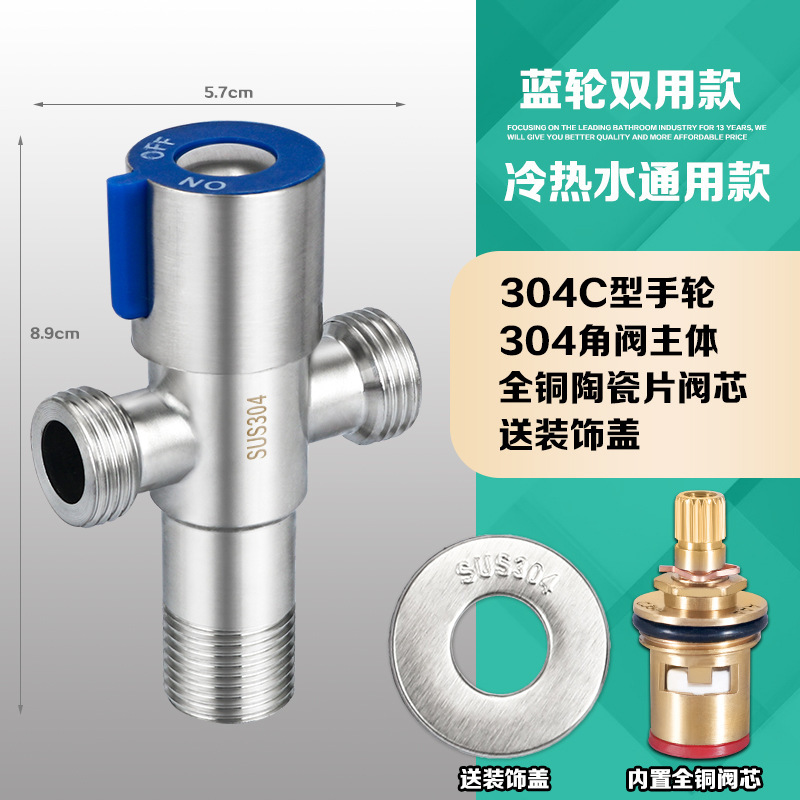 304不锈钢三角阀一进二出三通分双出水分水器马桶热水器分水阀门|undefined