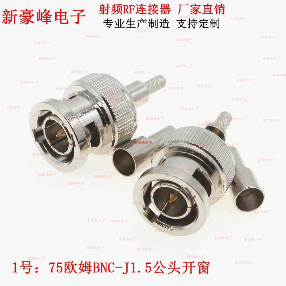 BNC(Q9)HDSDI公头Vedio示波器摄像机CCTV监控75-3欧姆RG179/RG58