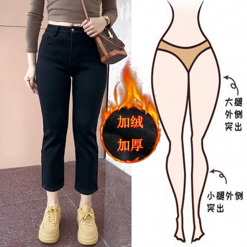 Faux Denim Leggings for Women, Autumn and Winter, Fleece-Lined, Thickened, High-Waisted, Stretchy, Pear-Shaped Body, Cropped Cigarette Straight Pants Faux Denim Leggings for Women, Autumn and Winter, Fleece-Lined, Thickened, High-Waisted, Stretchy, Pear-Shaped Body, Cropped Cigarette Straight Pants