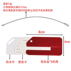 Aluminum alloy luggage tag metal luggage tag hang tag suitcase baggage check-in tag airplane boarding pass wholesale