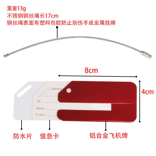 Aluminum alloy luggage tag metal luggage tag hang tag suitcase baggage check-in tag airplane boarding pass wholesale