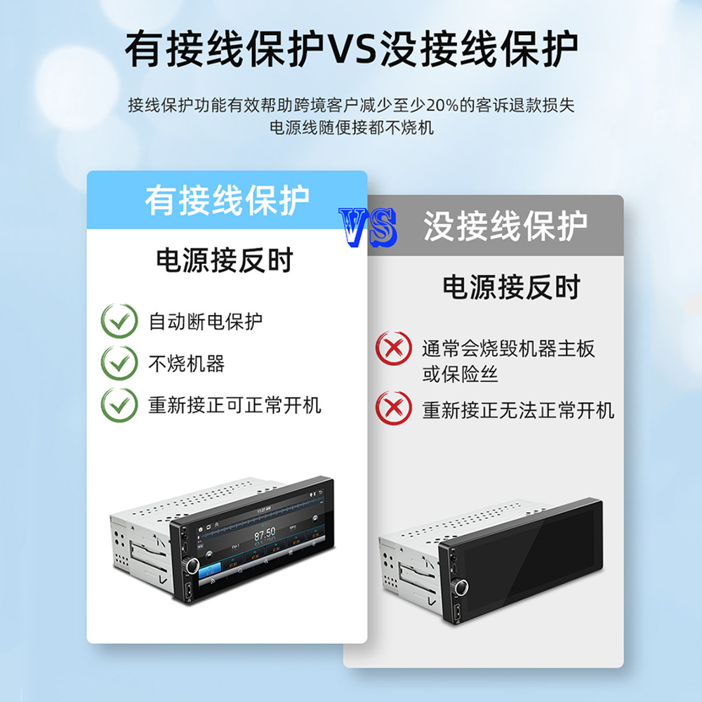 6.86inch Ips Screen Single-Spindle Car Mp5 Player Carplay Bluetooth Hands-Free Fm Radio F6021