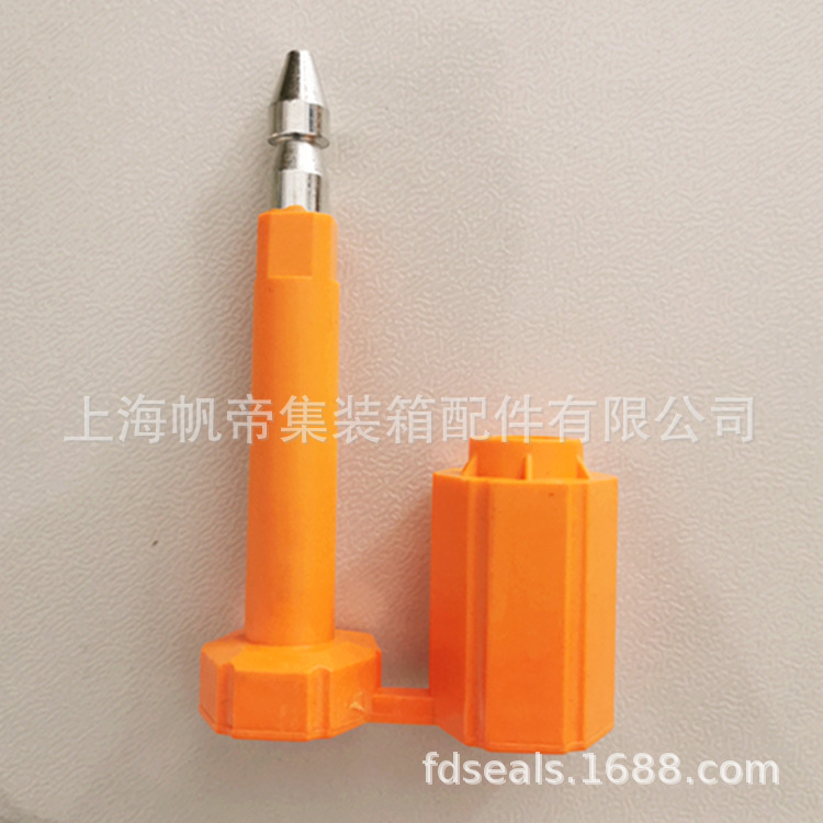 一次性高保铅封ISO认证集装箱封子中远梅花达飞货柜子弹防盗封条