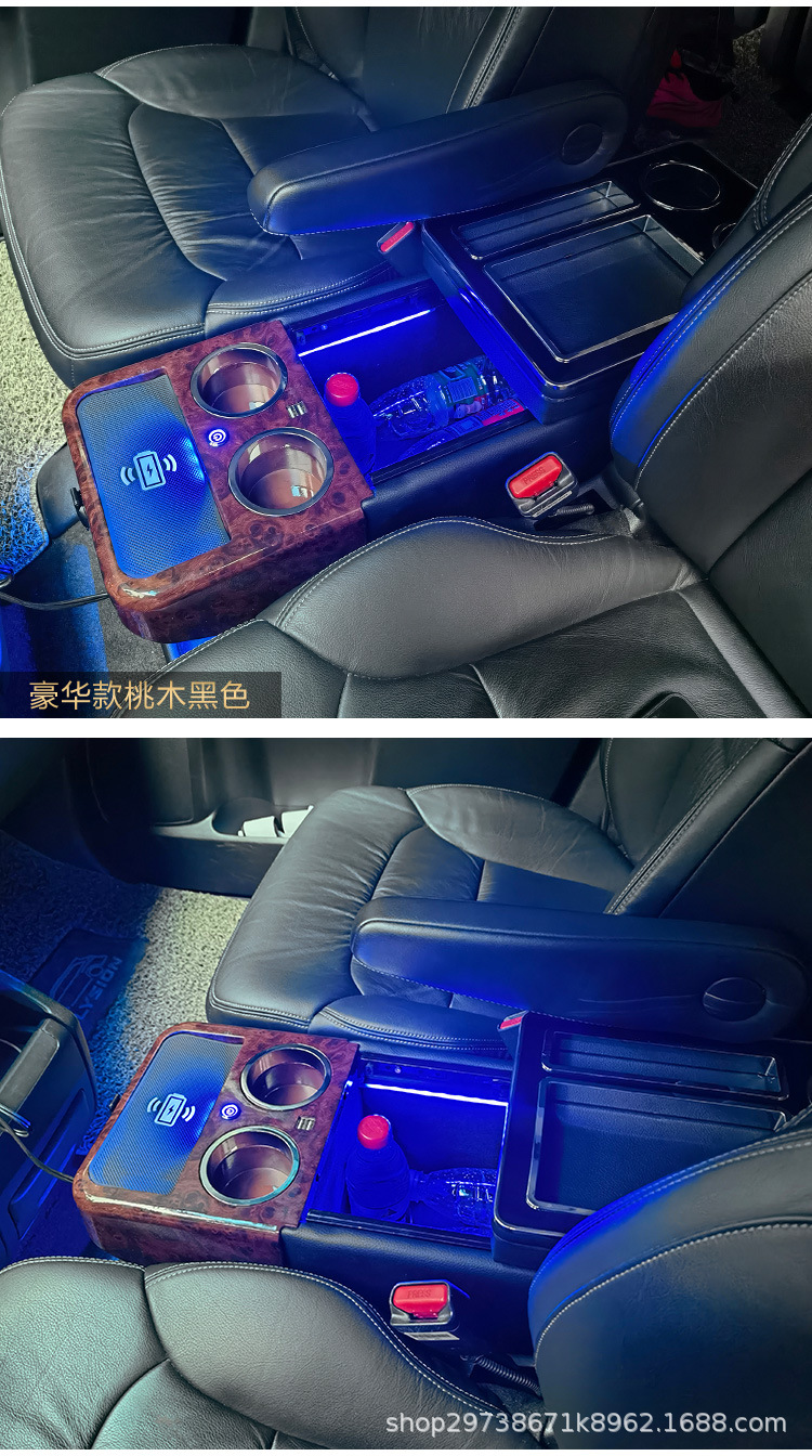 豪华扶手箱_18.jpg