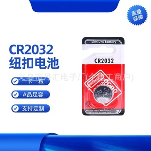 CR2032�����~������ֱ�늳���܇耳׿��b����Ӌ�����늳ؼ~��ʽ