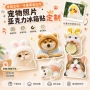 定做立体定制亚克力磁铁贴