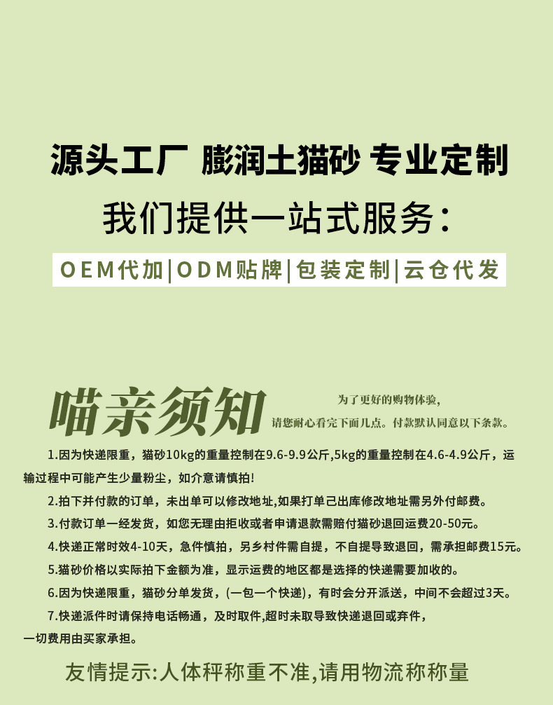 O1CN01ccQRZ11Do2depMTel_!!2215