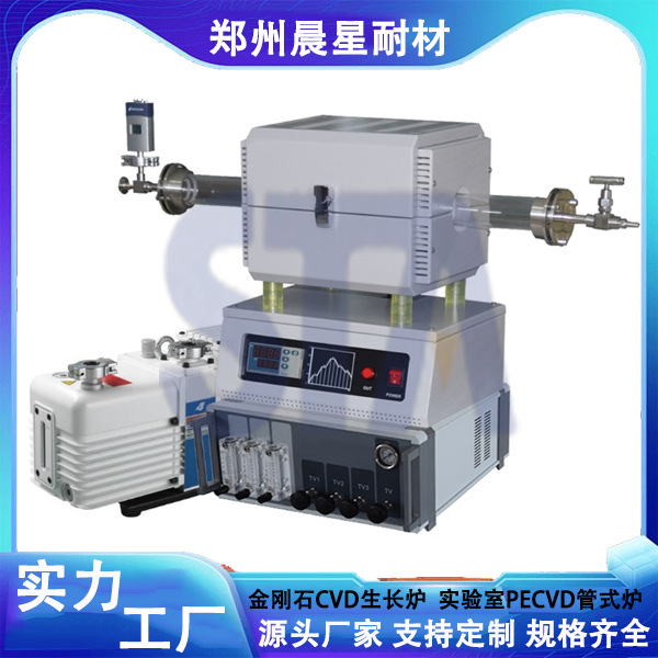 单温区、多温区金刚石CVD生长炉 PID自动调温