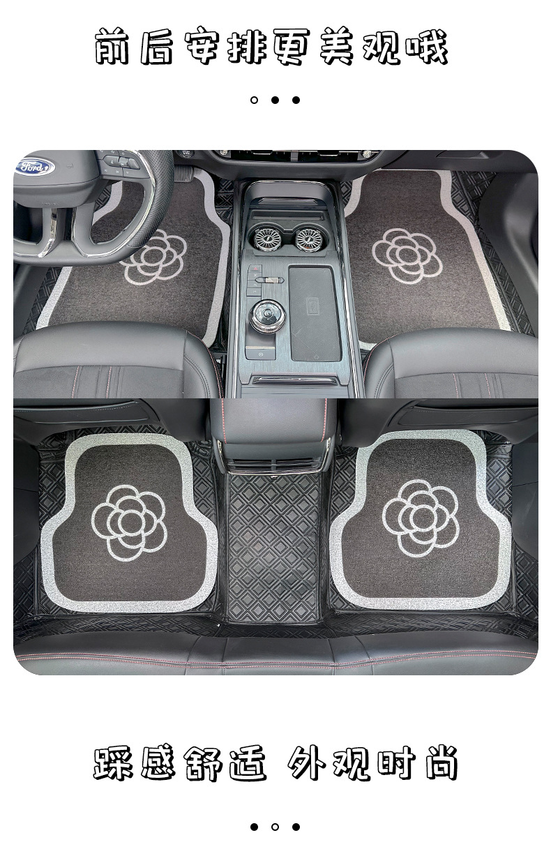 The new car mat wire ring Universal can cut a single main and auxiliary driving Mat White edge Camellia car mat