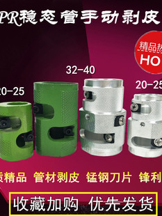 PPR���B��20�քӄ�Ƥ��늄ӄ��X����Ƥ��ȥ�XƤ���X�ܹ���Ƥ����