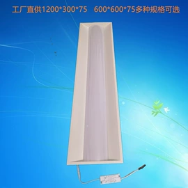 灯盘;支架;格栅灯