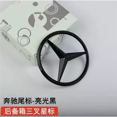 Rear Trunk Emblem Modified – Car logo