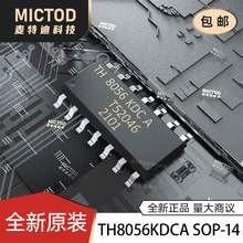 TH8056 TH8056KDCA SOP14 TH8056KDC-AAA-008-RE SOP8 ȫ��ԭ�b