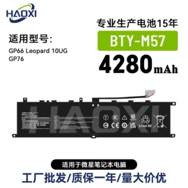 手机电池;笔记本电池;相机电池