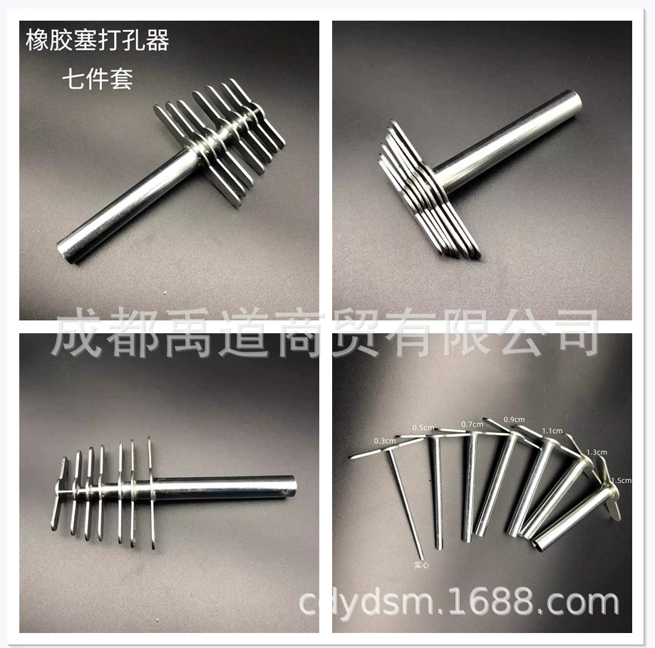 Дырокол 7*1, набор из семи предметов с диаметром отверстия 6, 8, 10 мм, лабораторная резиновая заглушка, ручной сверлильный инструмент, инструмент для перфорации