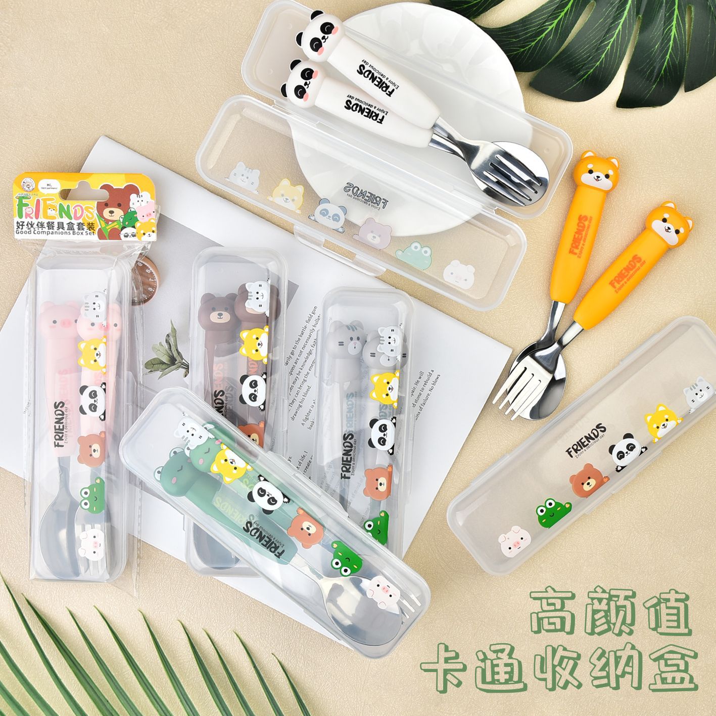 Inswind acero inoxidable DCS - 2068 - cs cubiertos infantiles ecológicos súper lindos cucharas de dibujos animados set ecológico de viaje