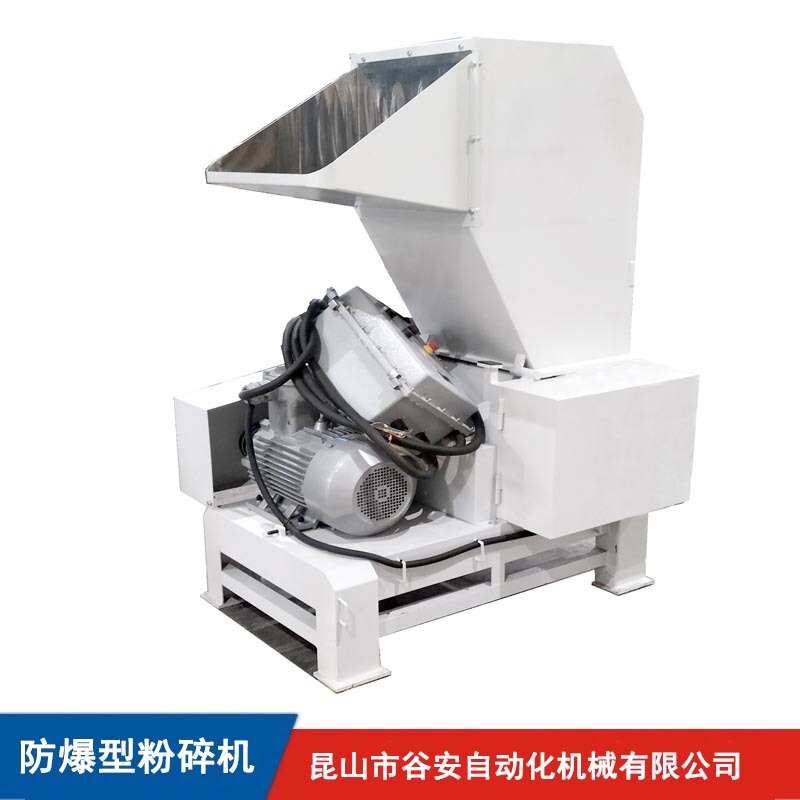 粉碎防爆设计粉碎机产品展示图