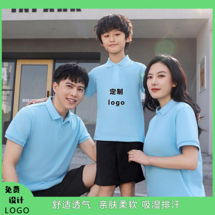 Customized Polo Shirt Lapel Short-Sleeved T-Shirt Embroidered Class Uniform Printed Logo Kidsren's Kindergarten Primary School Student Activity Uniform