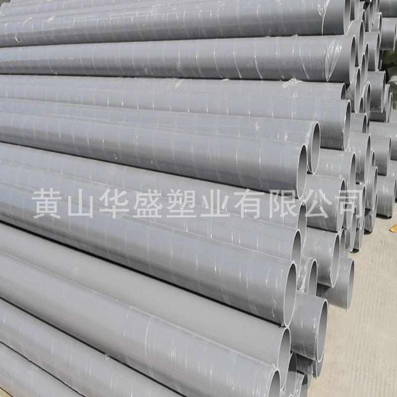 400upvc排水管 DN400pvc-u雨水排泄管 16寸upvc排雨水管 壁厚5mm-阿里巴巴