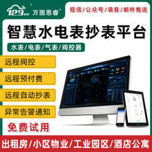 h̳ܛԴOyϵyˮ늱ܛйI@^