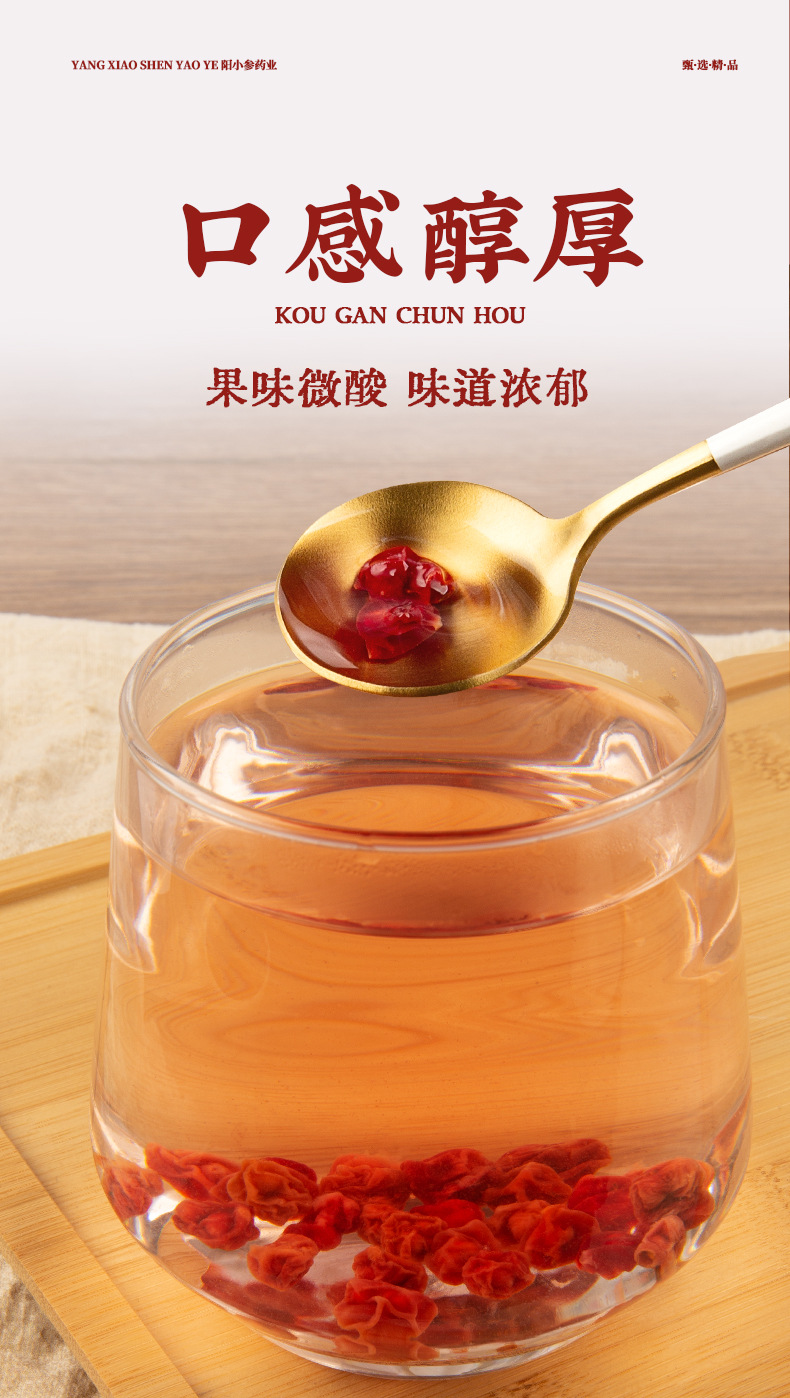 Dried Schisandra Berry Wu Wei Zi 500g Changbai Mountain Herbal Fruit for Tea and Wine Soaking specifications