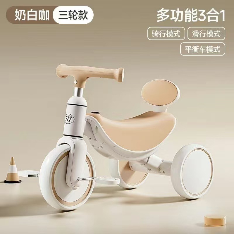 跨境专供儿童三轮车可推行脚踏车童车自行车三合一多功能平衡车|undefined