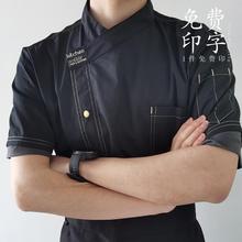 T黑色厨师工作服短袖男夏季餐饮西点烘焙蛋糕服装大码长袖厨房衣