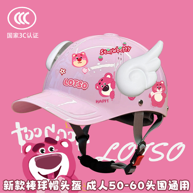 Motosiklet kaskı (dəbilqə): Motuoche Sunscreen 3C Cute - glossy-pink-white-wings-3c-extended-brim-strawberry-bear-t-only