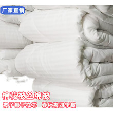医院被子褥子枕芯床上保暖用品手工棉絮垫被诊所优质棉花丝棉