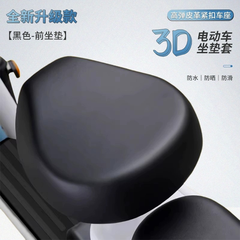 플래그십 초후형 모델 ️ 고탄성 가죽 [앞좌석] 강화된 인성 + 방수 및 내마모성