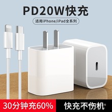 �m��iPhone�O��PD�����15����^16�֙Cxһ12���b20W���xr13prom