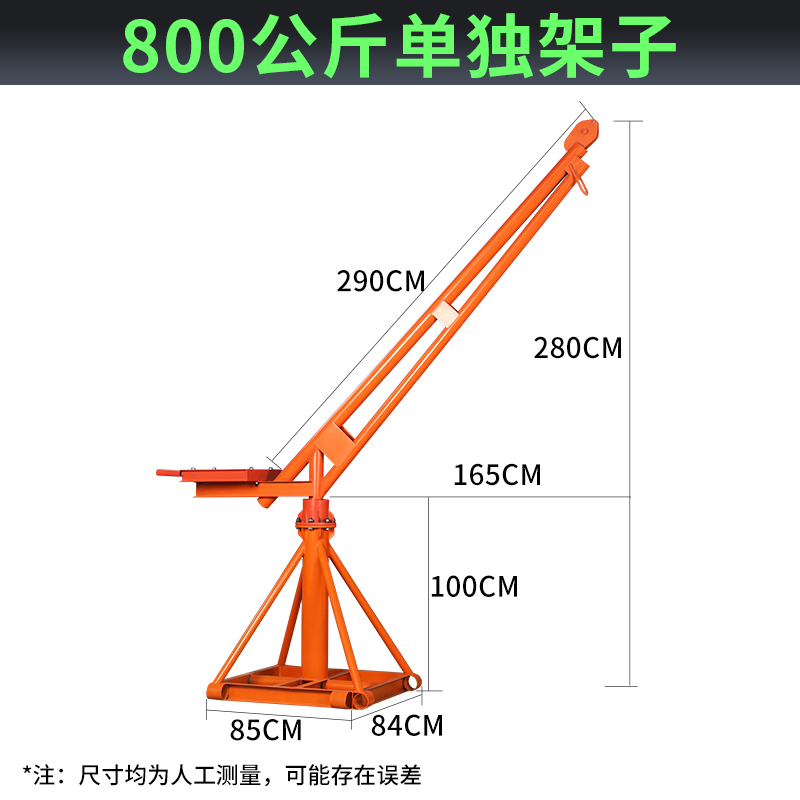 800kg 두꺼운 선반
