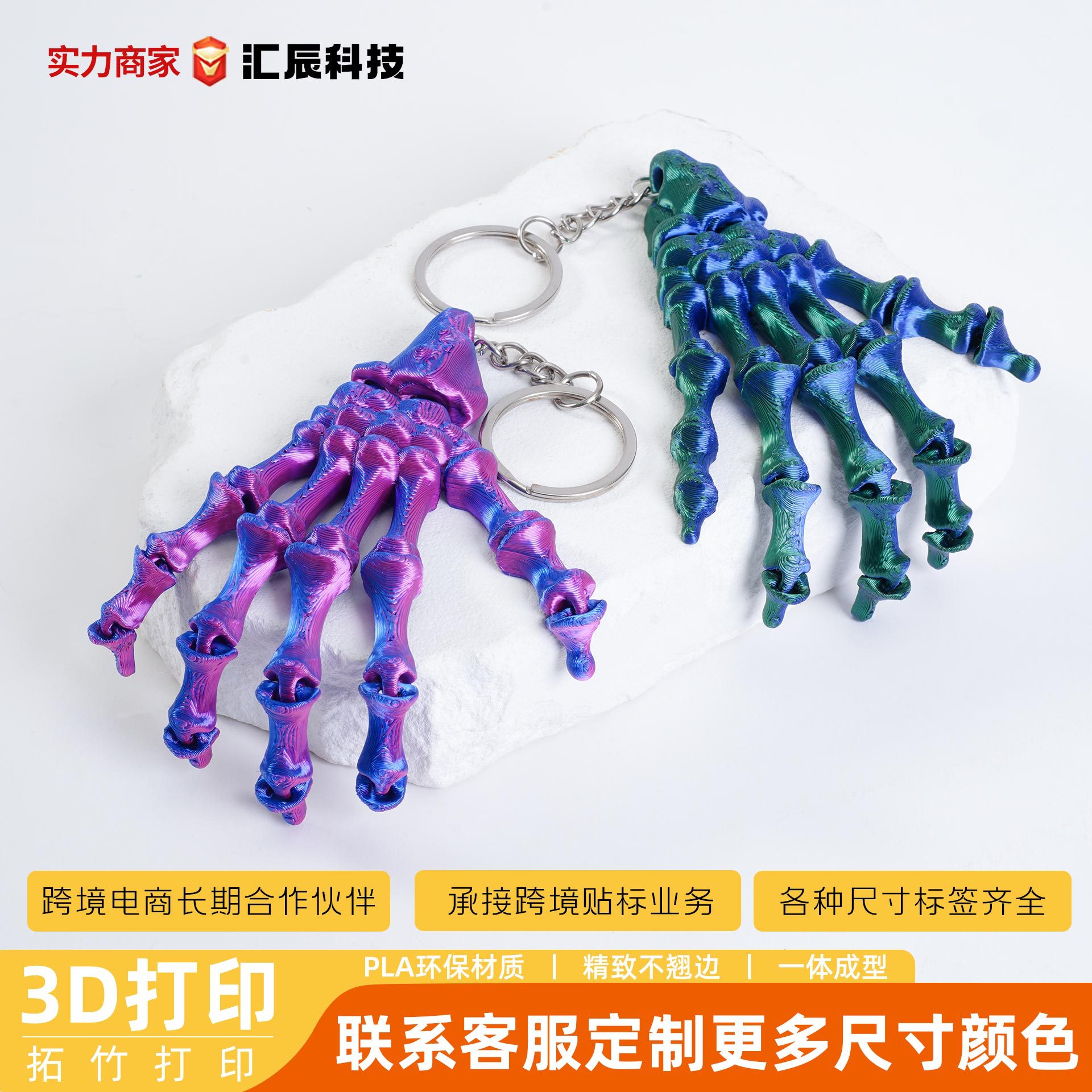 クロスボーダー 3D プリント発光スカルパームキーホルダーぶら下げ装飾品減圧おもちゃハロウィン装飾トリッキー小道具