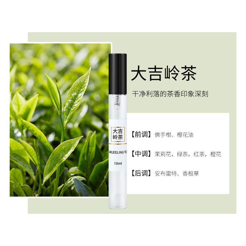 ソースメーカー Douyin Kuaishou ライブブロードキャスト人気香水サンプル 10ml ペアリングストール O ロングラスティング E フレグランス M|undefined
