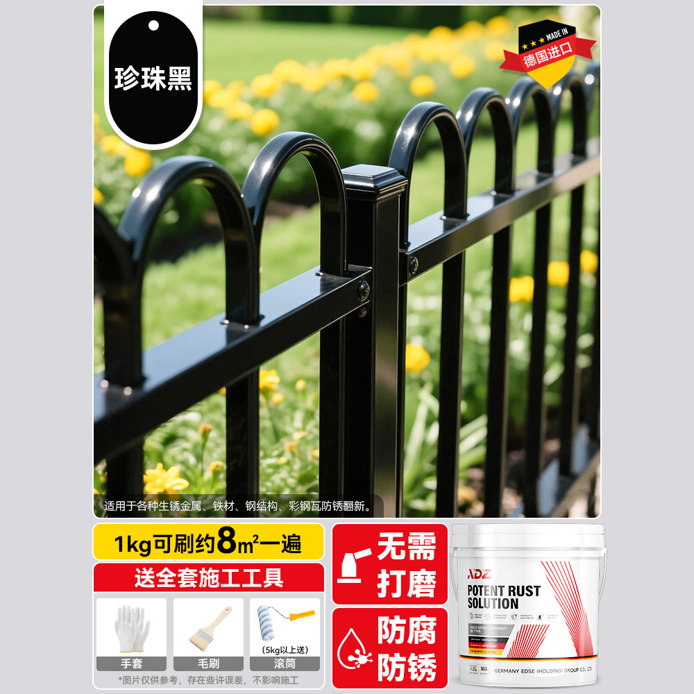 Rust conversion agent, metal anti rust paint, no polishing, no rust, water-based gray primer, color 
