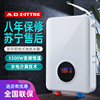 Tankless Electric water heater wholesale small-scale household Shower Filter 220 intelligence constant temperature Bathing machine Super Hot goods in stock