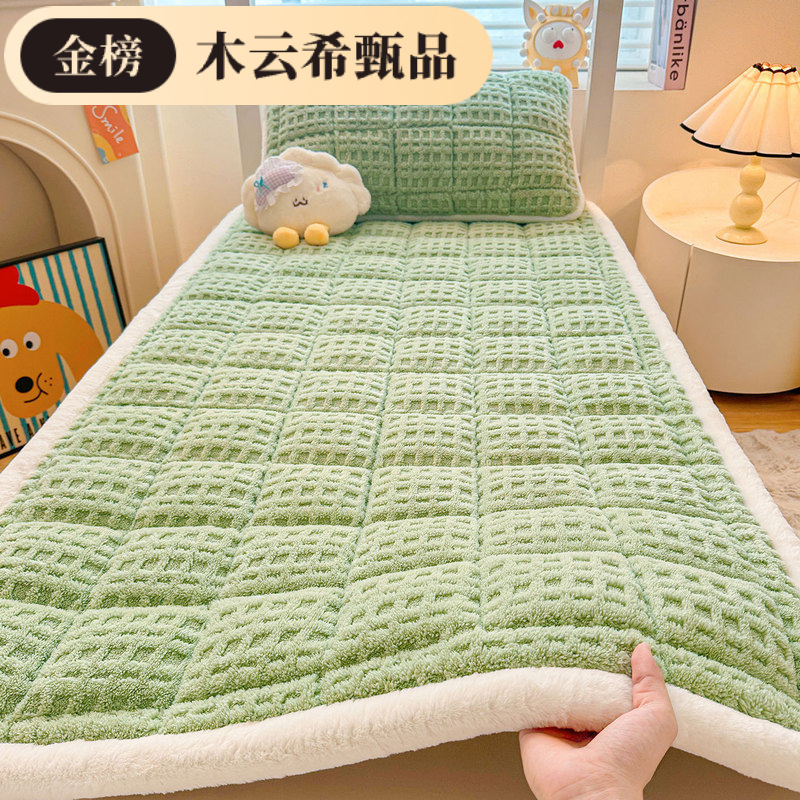 Class a Maternal and Infant Grade Student Dormitory Mattress Waffle Cotton Velvet Mattress Mattress Pillowcase Thickeneded Tatami Single Mattress