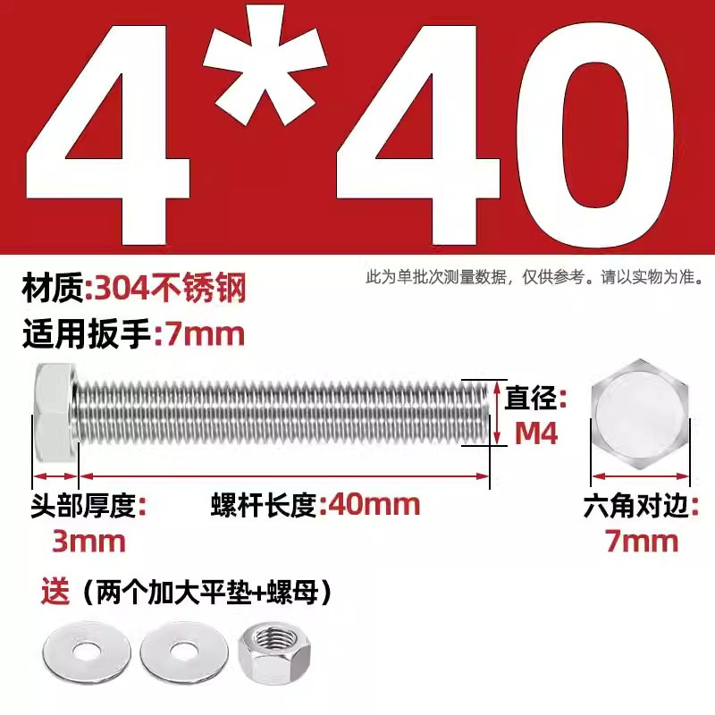 Болт Tianzhuo Hardware M3*30