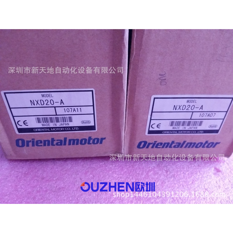 东方马达NXD20-A全新原装议价