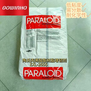 ���� ���ϱ�ϩ������֬���g�� EXL-2655 ��մ�� �ͻ��W�� �׷�ɢ