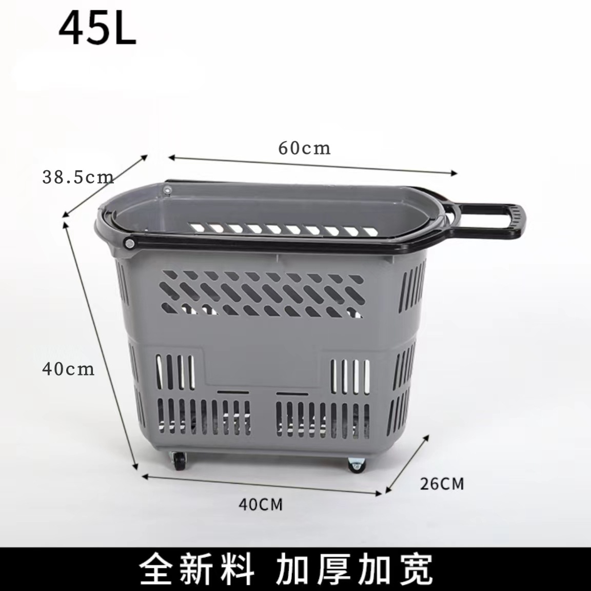 중간 45L 타이 로드 그레이