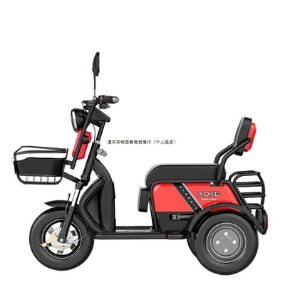 Other – Auto Parts and Accessories Elderly, Small Household