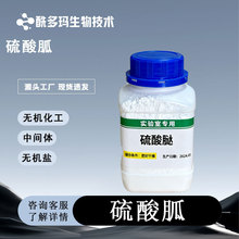  594-14-9 99% 100g ԇ Ｐ}F؛